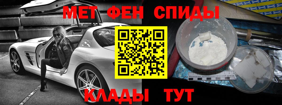АМФЕТАМИН Розовый  Вход с VPN  АМФЕТАМИН  Батайск 