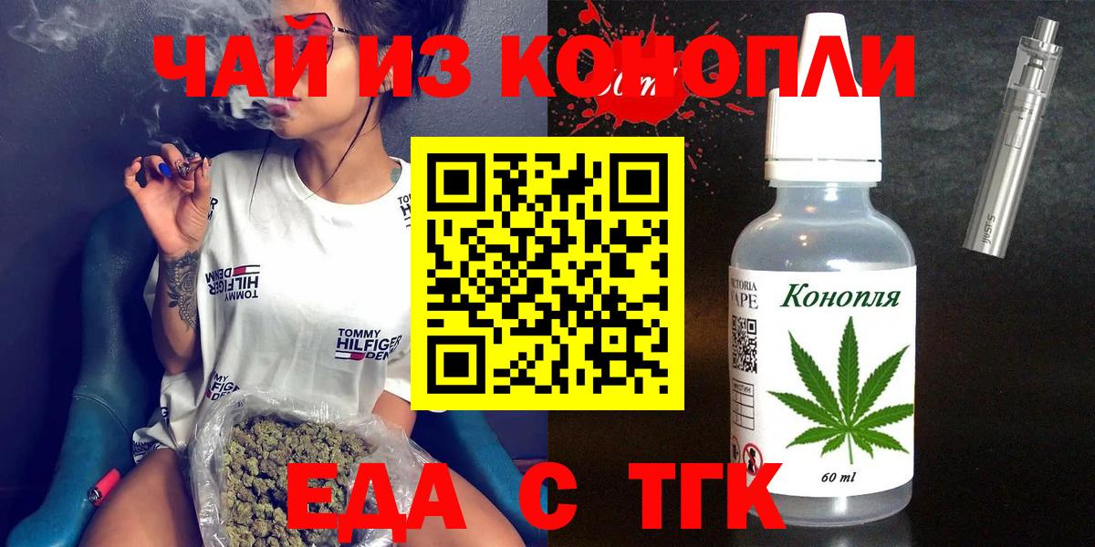 Батайск  Canna-Cookies конопля  Вход с VPN 
