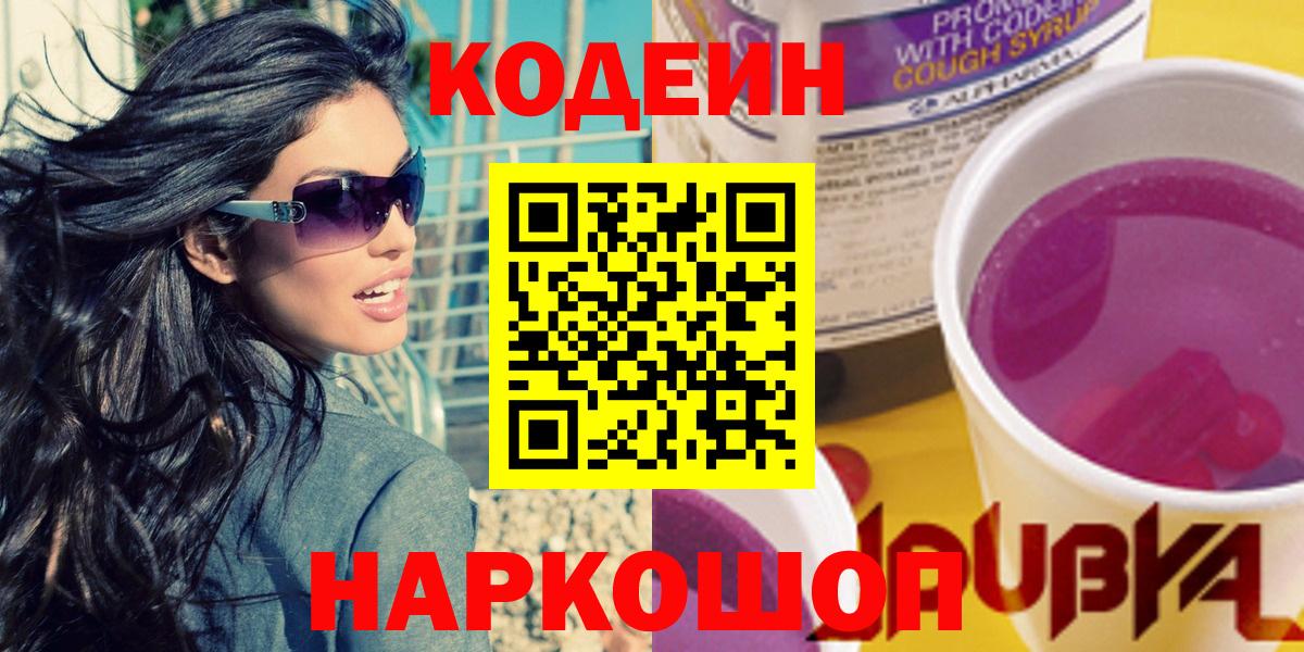 Батайск  МАРИХУАНА  ГАШИШ  Вход с VPN  APVP СОЛЬ   ГАШ  Cocaine  Меф  