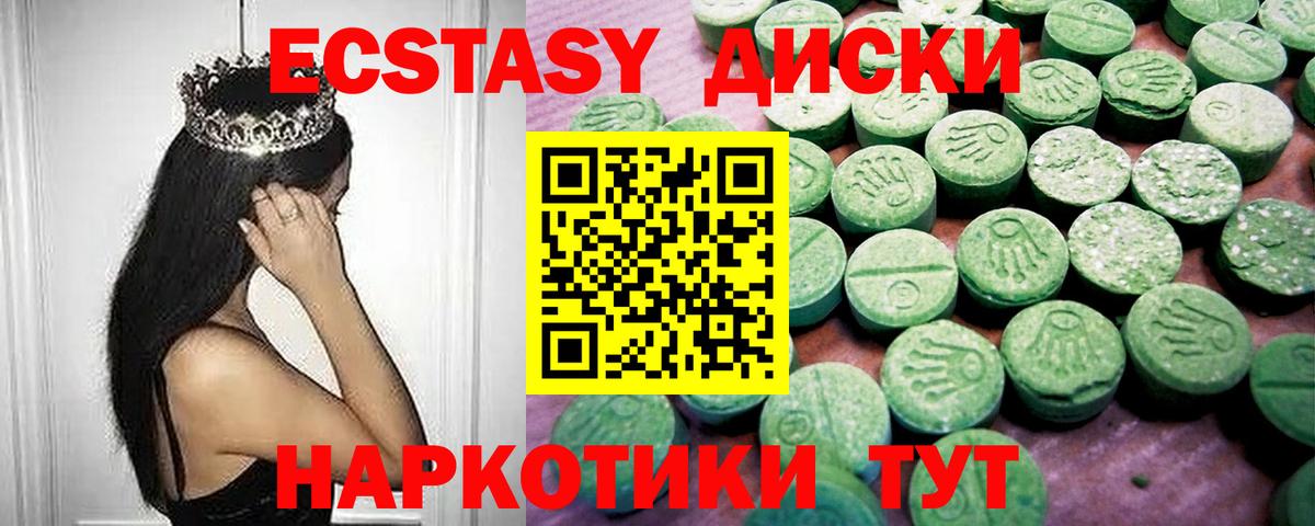 Батайск  Экстази бентли  Экстази  как найти закладки  Вход с VPN 