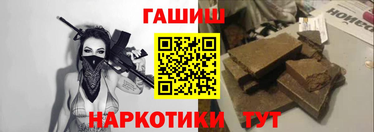 ГАШ 40% ТГК Батайск