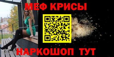 метамфетамин Среднеуральск
