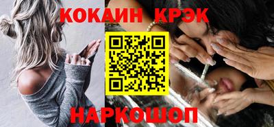 марихуана Славянск-на-Кубани