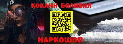 марихуана Сланцы