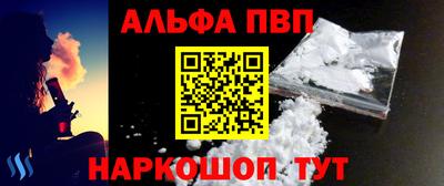 apvp Славгород