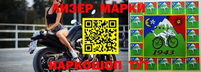 стафф Ставрополь