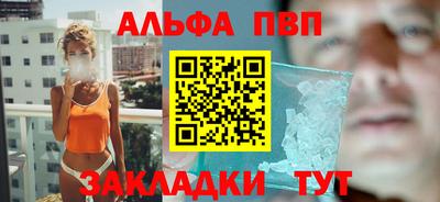 марихуана Славянск-на-Кубани