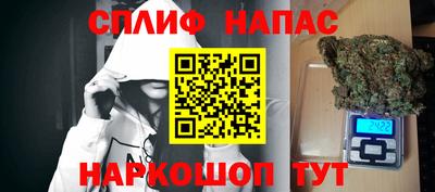 марихуана Славянск-на-Кубани
