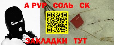 apvp Славгород