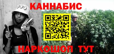 марихуана Сланцы