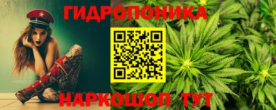 марихуана Сланцы