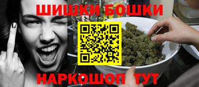 марихуана Славянск-на-Кубани