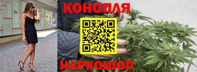 марихуана Славянск-на-Кубани