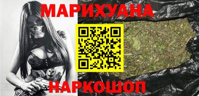 синтетический гашиш Старая Купавна