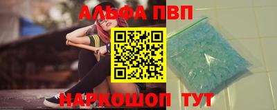 марихуана Сланцы