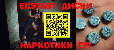 марихуана Сланцы