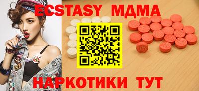 синтетический гашиш Старая Купавна
