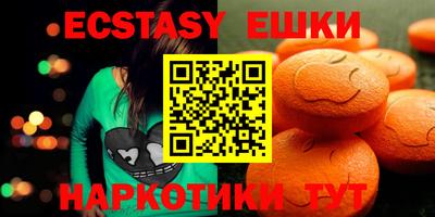 марихуана Сланцы