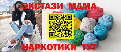 марихуана Сланцы