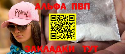 метамфетамин Среднеуральск