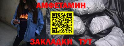 синтетический гашиш Старая Купавна