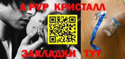 марихуана Сланцы