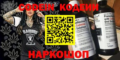 стафф Ставрополь