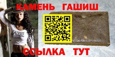 марихуана Сланцы