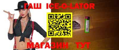 марихуана Сланцы