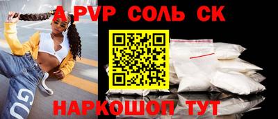 apvp Славгород