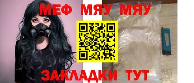 марихуана Славянск-на-Кубани