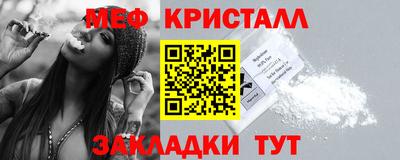 марихуана Сланцы