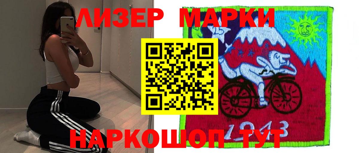 Батайск  ЛСД экстази  Вход с VPN  LSD-25 экстази ecstasy 