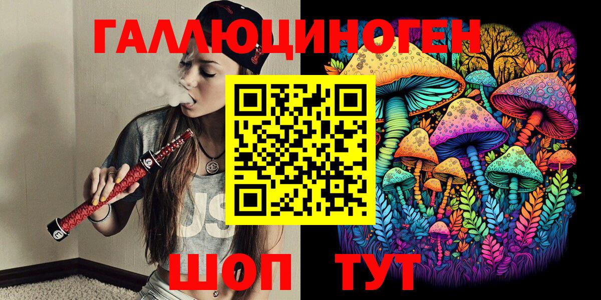 Псилоцибиновые грибы прущие грибы Батайск