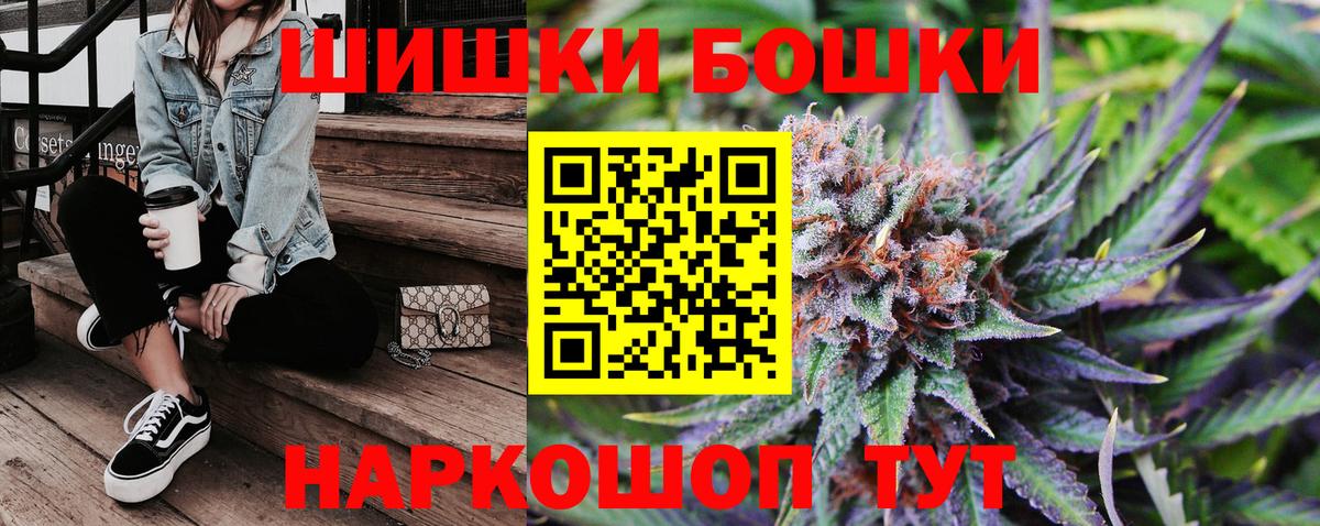 Бошки Шишки MAZAR  Бошки Шишки план  Каннабис VHQ  Бошки марихуана семена  Батайск  Вход с VPN 